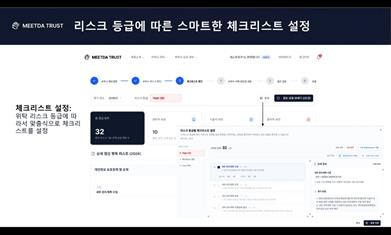 체크리스트 설정